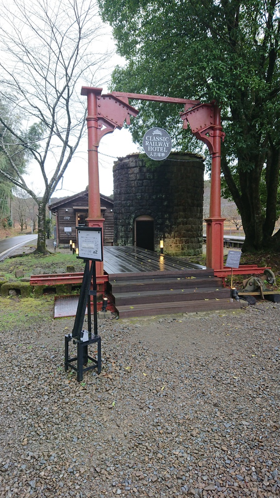 202002鹿兒島買杯泡湯電車之旅