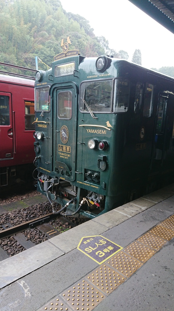 202002鹿兒島買杯泡湯電車之旅