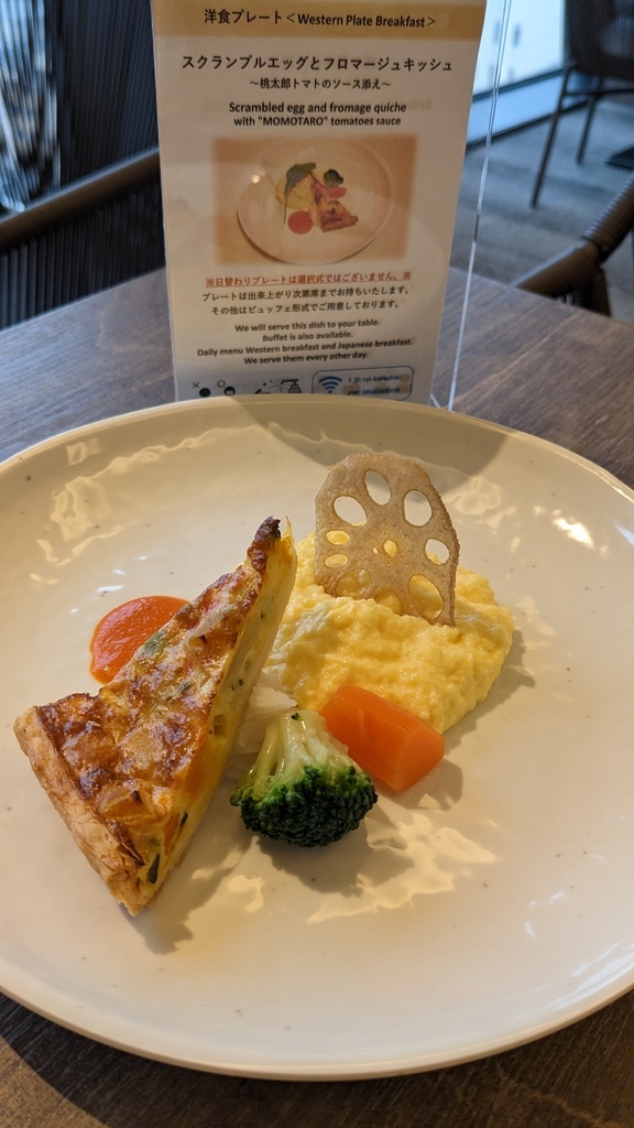 Royal Park Hotel Kurashiki   ロ