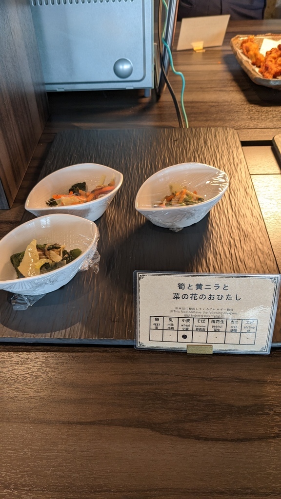 Royal Park Hotel Kurashiki   ロ