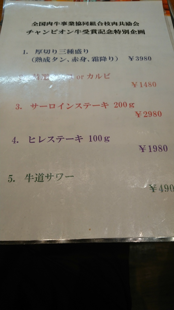 202002鹿兒島買杯泡湯電車之旅