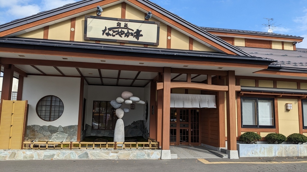 [食記] 北海道札幌三家有名的迴轉壽司