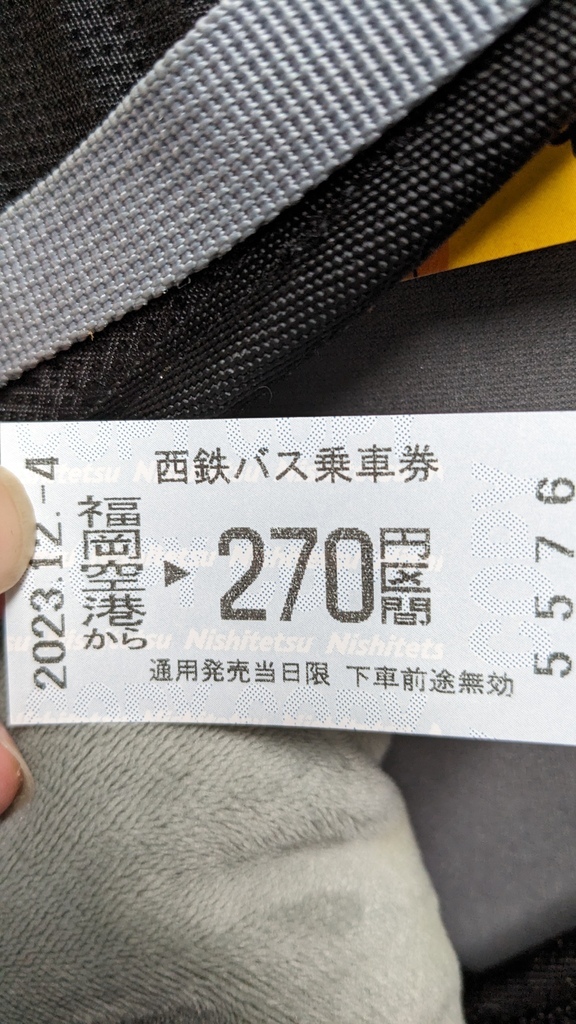 2023年12月福岡四日旅