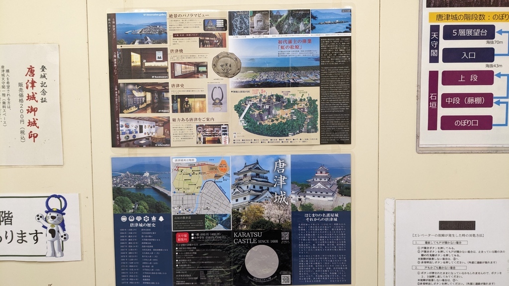 2023年12月福岡四日旅