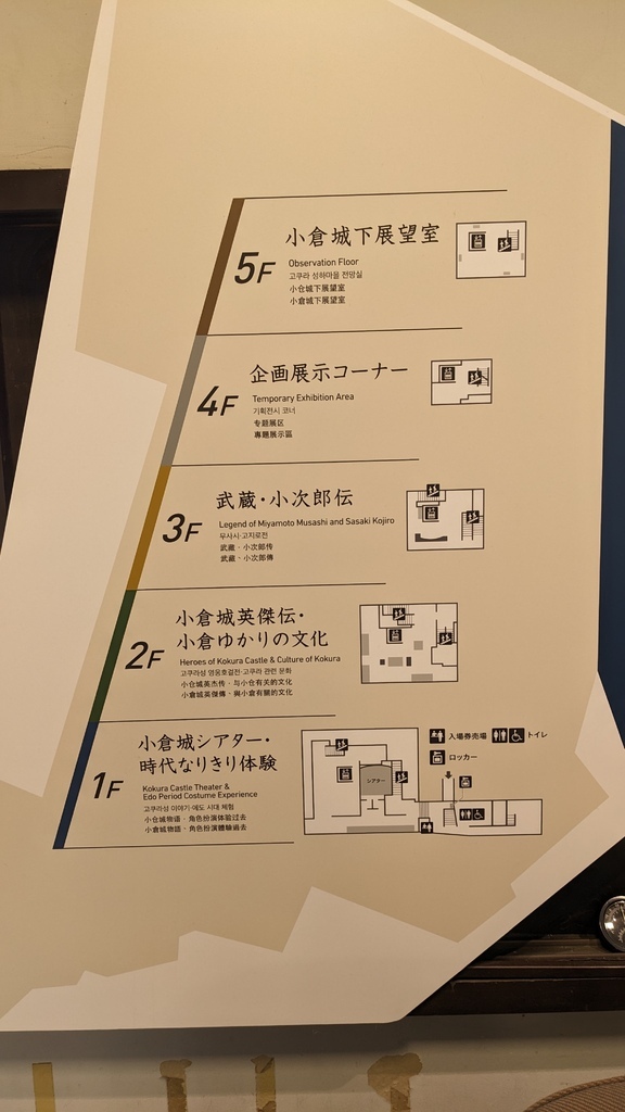 2023年12月福岡四日旅