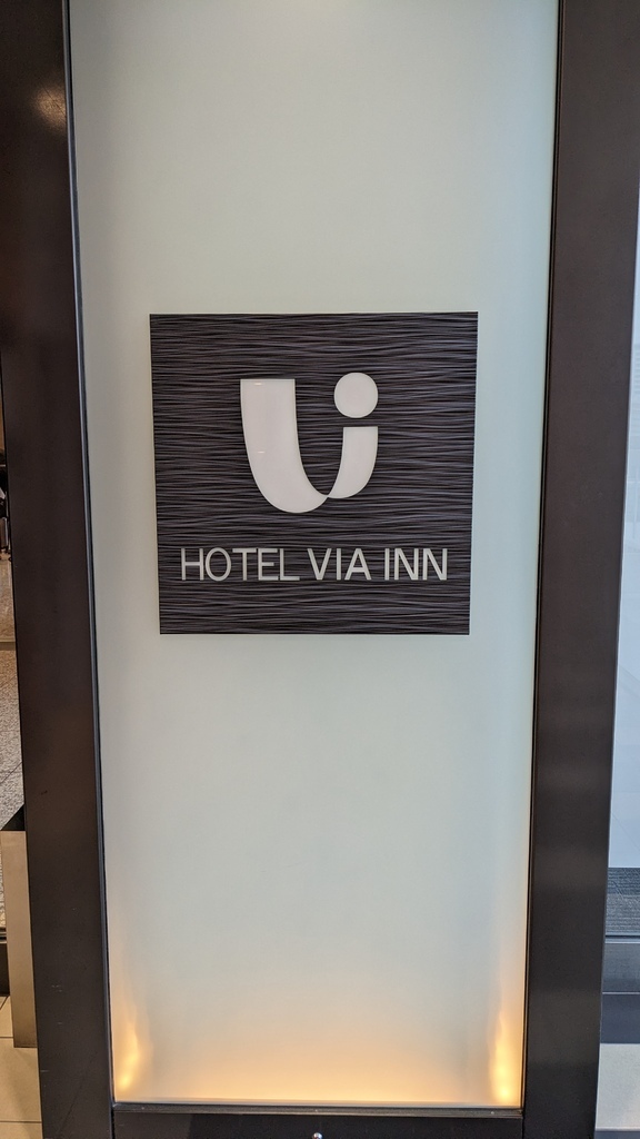[住宿] VIA INN岡山 202402