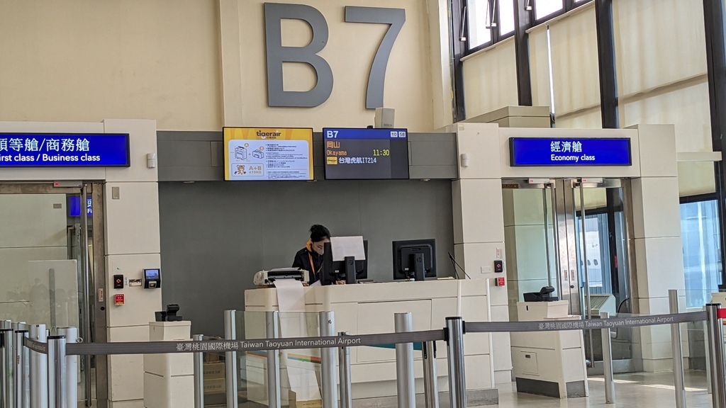 202409岡山之津山旅