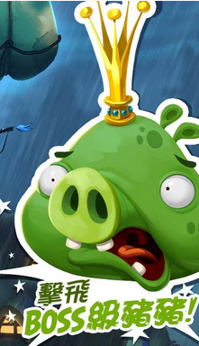 憤怒鳥2遊戲攻略 Angry Birds 2 魔法卡超酷炫 黃色小鴨軋一咖 憤怒值不但提升而且超臨場感遊戲 免費好玩手機app平台 痞客邦