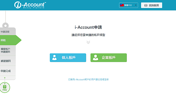 iaccount1