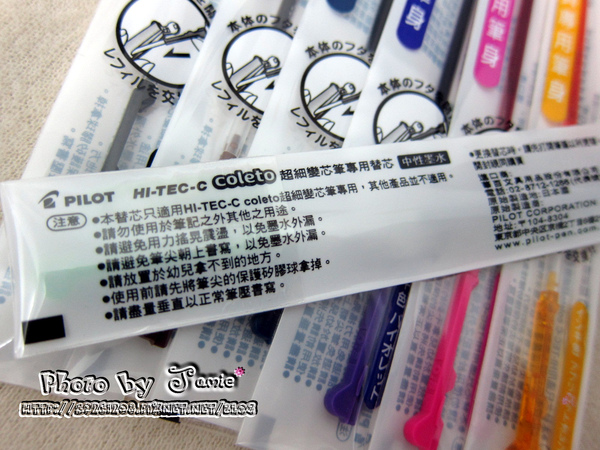 Pilot Hi Tec C Coleto 買買小姐 心裡有隻可怕的買買鬼 痞客邦