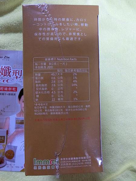 CIMG0274.JPG 試用