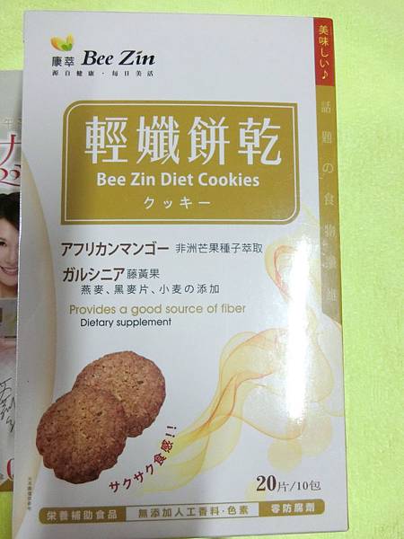 CIMG0273.JPG 試用