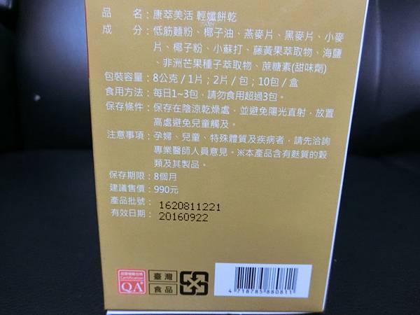 CIMG0281.JPG 試用