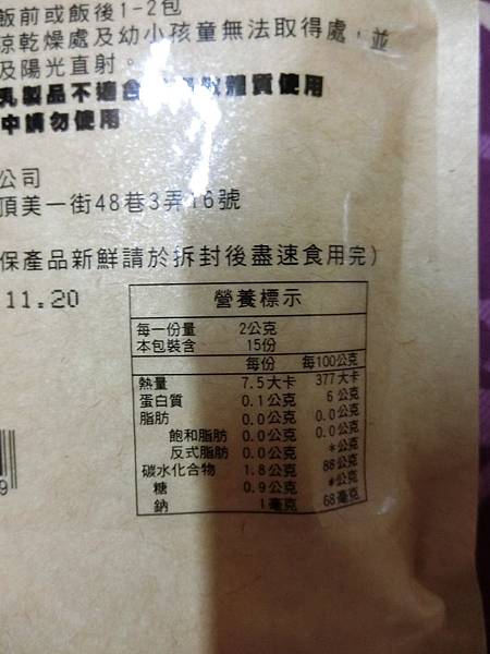 CIMG0553.JPG 試用