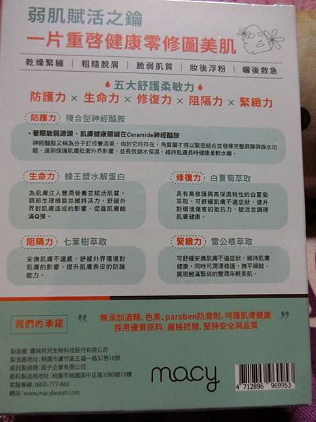 CIMG0588.JPG 試用
