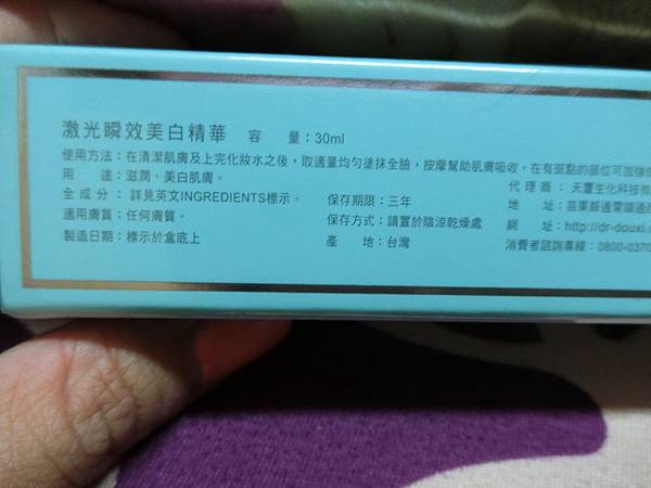 CIMG0616.JPG 試用