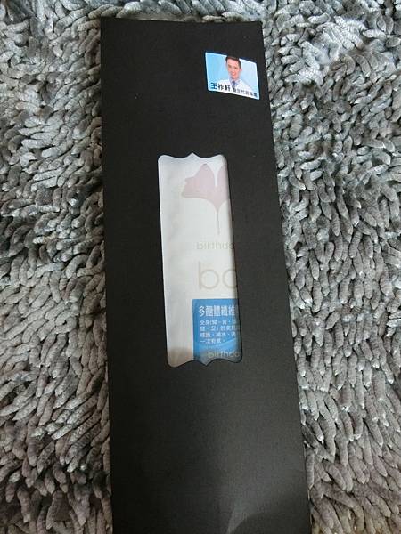CIMG0803.JPG 試用