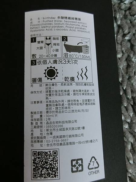 CIMG0804.JPG 試用