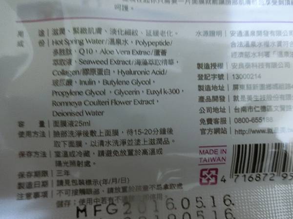 CIMG0923.JPG 試用