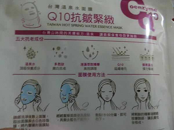 CIMG0924.JPG 試用
