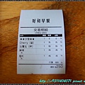 P1010126-1.JPG