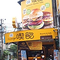 P1010295-1.JPG