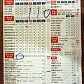 P1010279-3.JPG