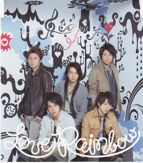 嵐.jpg 嵐.jpg