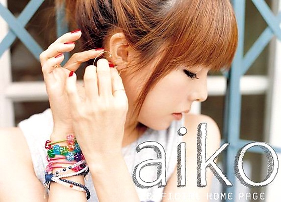 aiko.jpg aiko.jpg
