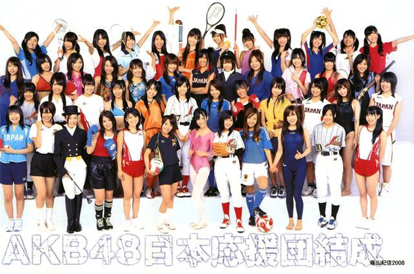 AKB48.jpg AKB48.jpg