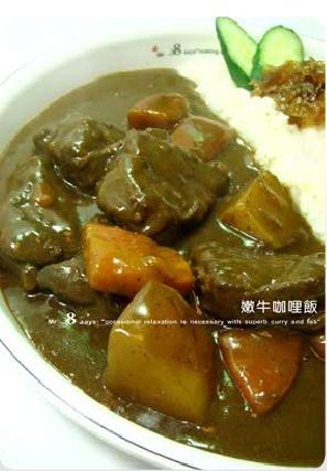 嫩牛咖哩飯 嫩牛咖哩飯