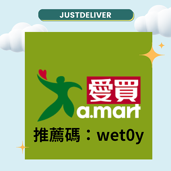 推薦碼:.png 推薦碼:.png