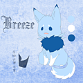 BREEZE獸設更新