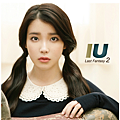 李智恩(IU)-last fantasy.PNG