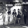 T-ARA - Black Eyes - 4/6 - I'm so bad