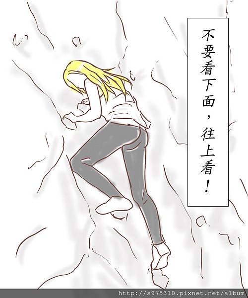 女攀岩.jpg