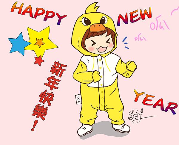 DUCK-HAPPY NEW YEAR.jpg