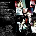 gazette-03-01.JPG