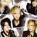 gazette-05.jpg