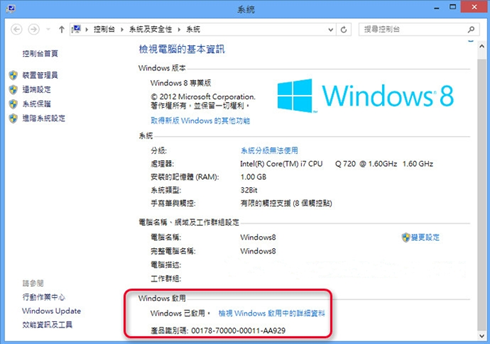 Windows8_1_zps00834738