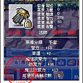 目前手套：黑色貴族手套 +13智8魔玫