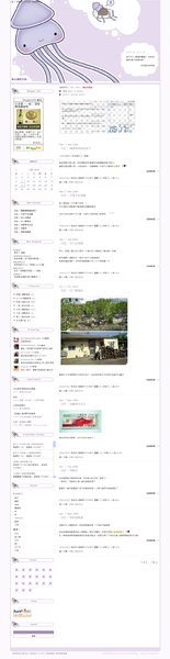 無止盡的言語… -- 痞客邦 PIXNET --.png