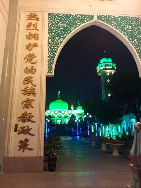 宁夏的大清真寺
