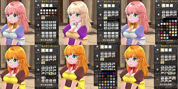 New Partner!!! - mabinogi_2011_09_21_013.jpg