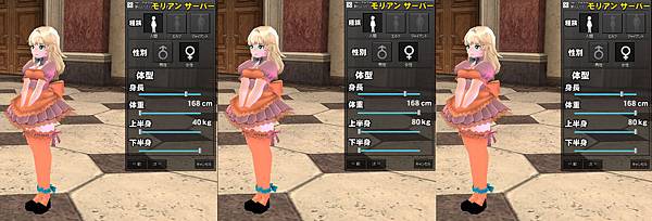 New Partner!!! - mabinogi_2011_09_21_024.jpg