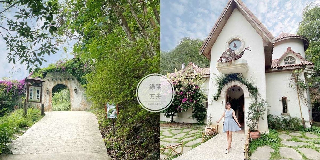 0-綠葉方舟封面圖.jpg 0-綠葉方舟封面圖.jpg