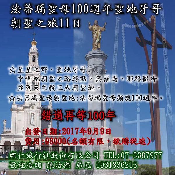 四合一週報廣告6.jpg 四合一週報廣告6.jpg