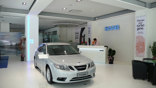 SAAB 台中分公司0094.jpg SAAB 台中分公司0094.jpg