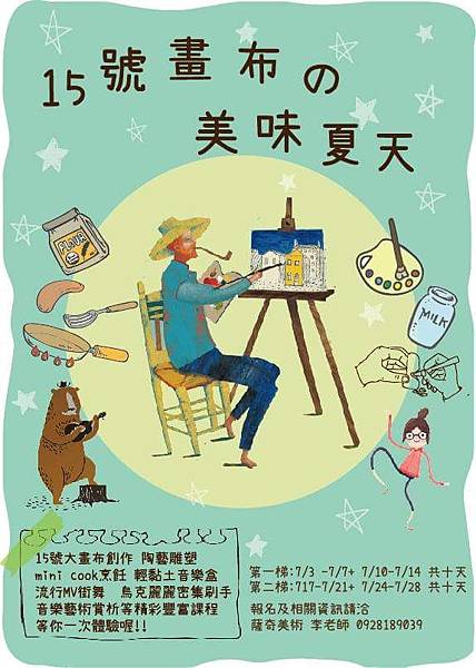 FB_IMG_1492503728082 FB_IMG_1492503728082