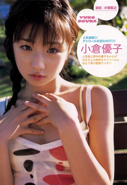 lmn_yuko_animal_020322_1